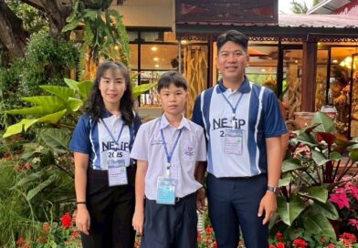 การแข่งขัน มหกรรมวิชาการภาษาอังกฤษ EP/MEP และ IEP เขตภาคเหนือ ประจำปีการศึกษา 2568 