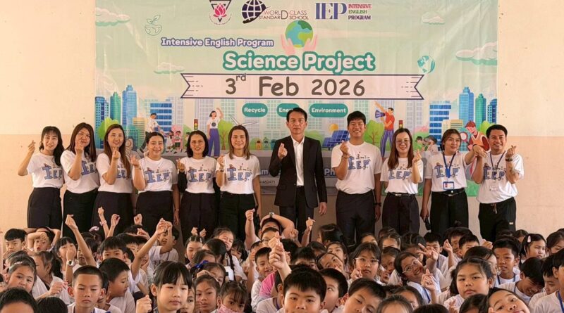 กิจกรรม Science Project