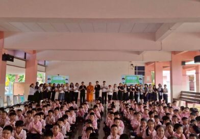 กิจกรรมค่ายคุณธรรม