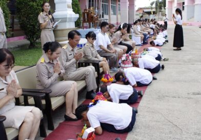 กิจกรรมวันไหว้ครู ประจำปีการศึกษา 2569