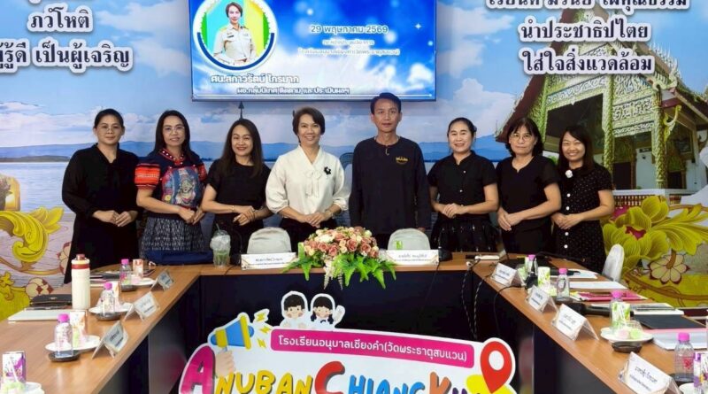 นิเทศติดตามเพื่อพัฒนาคุณภาพการศึกษาครั้งที่ 1 ภาคเรียนที่ 1 ปีการศึกษา 2569