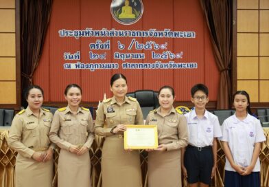 แข่งขันการประกวดเยาวชนต้นแบบด้านมารยาทไทยและมารยาทในสังคมประจำปีพุทธศักราช 2569 ระดับจังหวัด